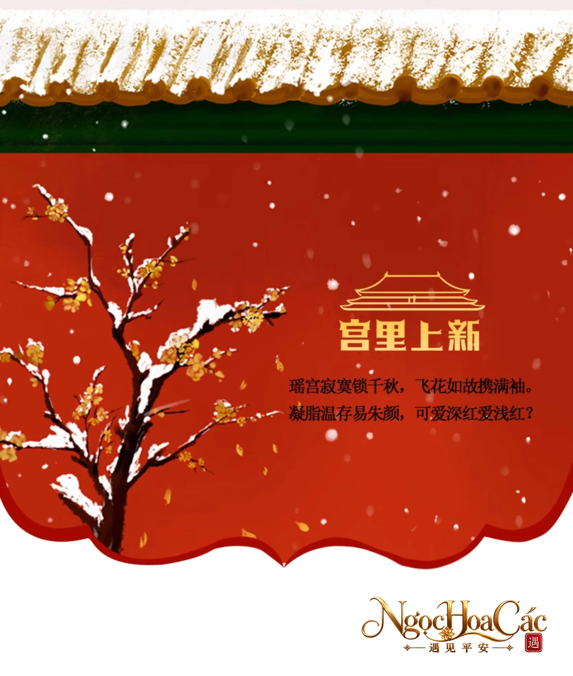 Bông tai Tường Phụng Hòa Minh Cung Lý