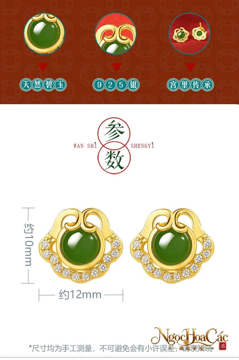Bông tai Tiểu Như Ý đá quý nhiều màu Cung Lý