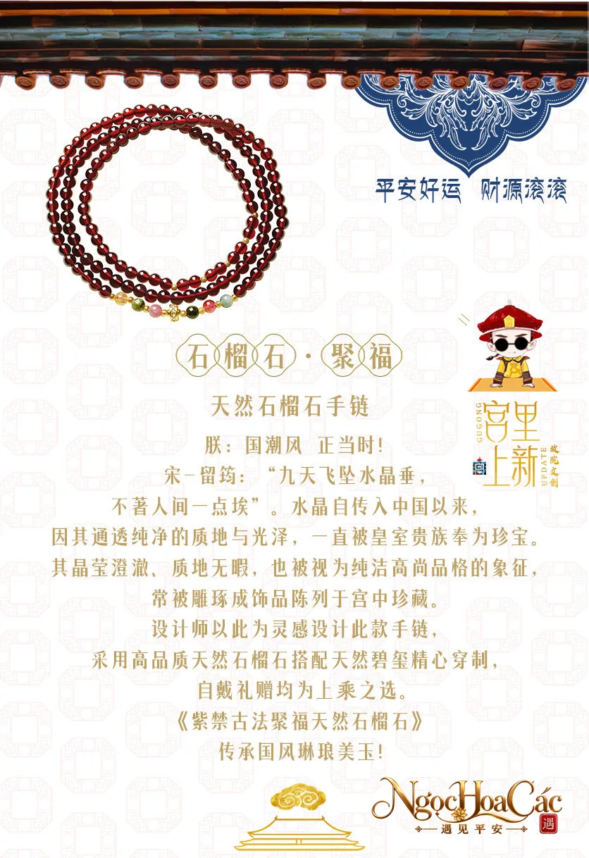 Vòng tay garnet quấn 3 vòng Tụ Phúc Cung Lý