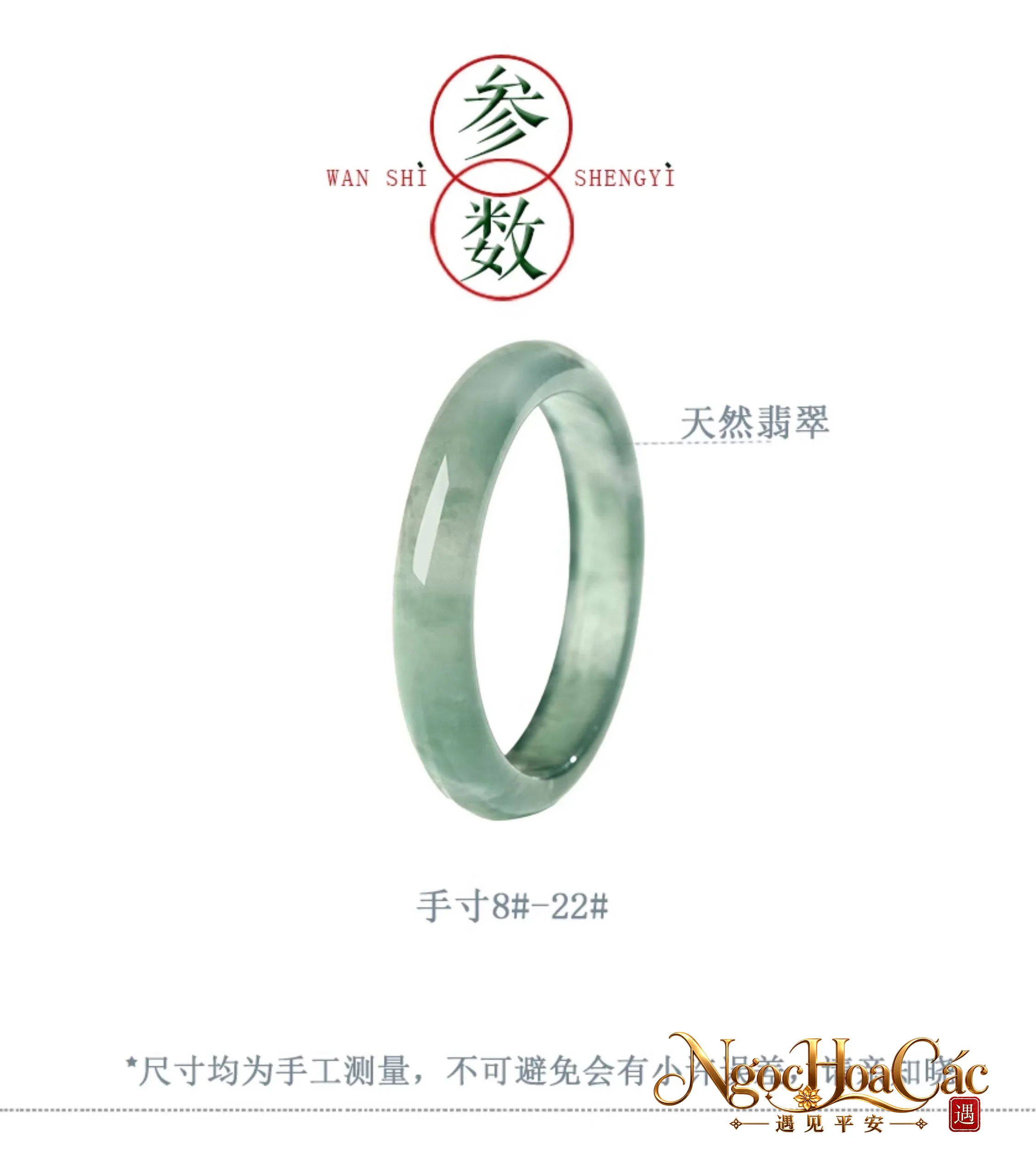 Nhẫn phỉ thúy trơn băng chủng Cung Lý