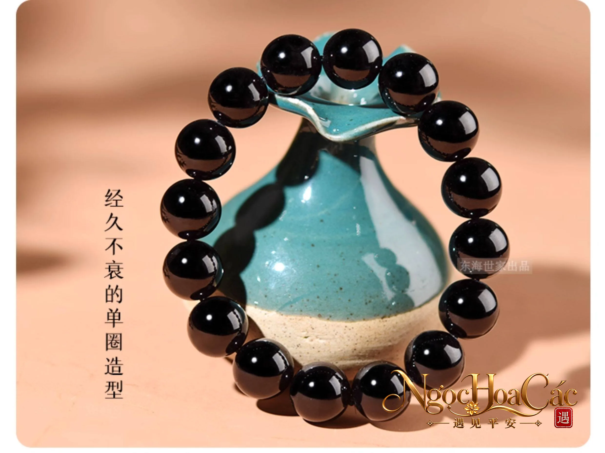 Vòng tay tourmaline đen, mã não đen & obsidian Đông Hải