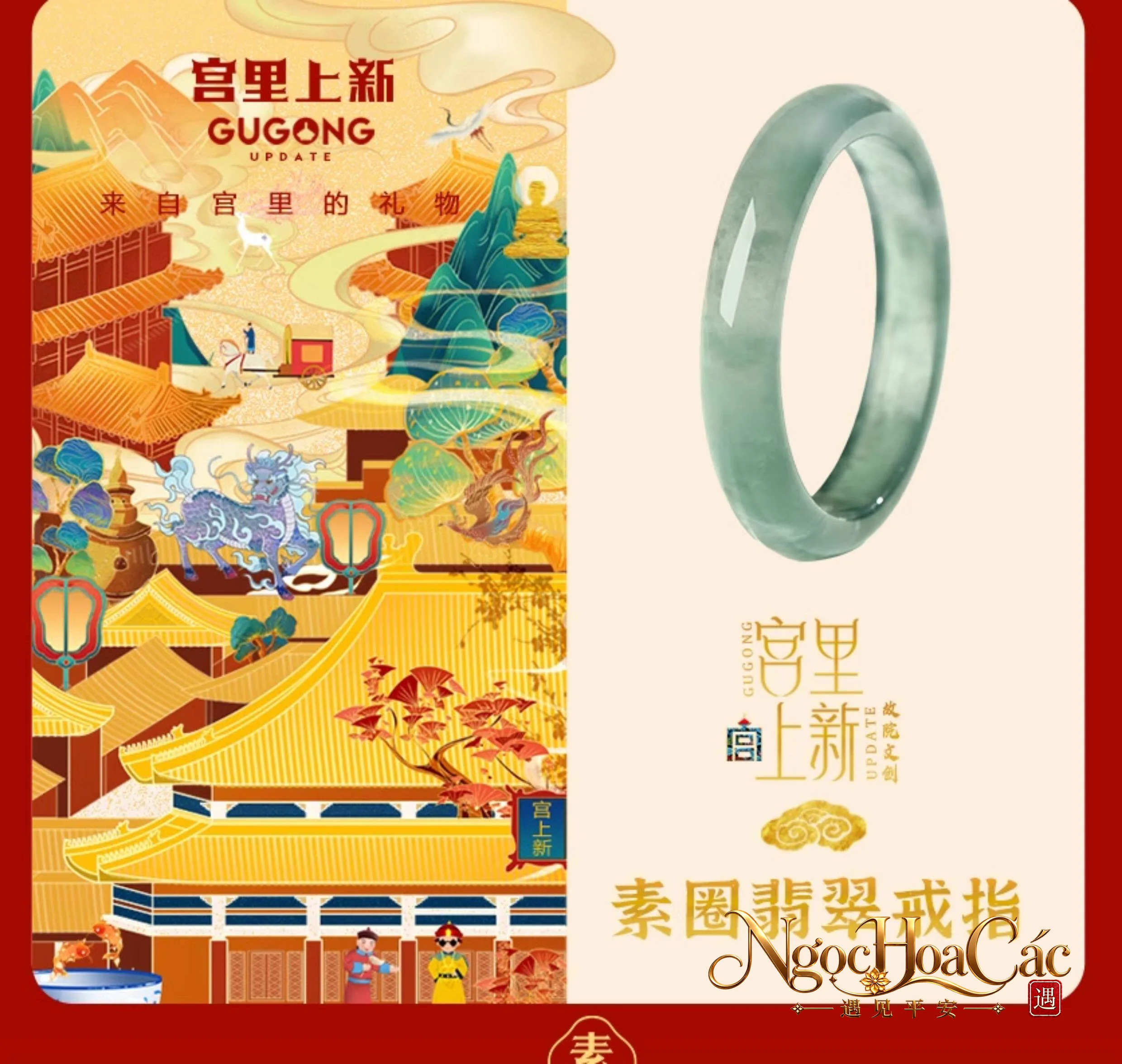 Nhẫn phỉ thúy trơn băng chủng Cung Lý