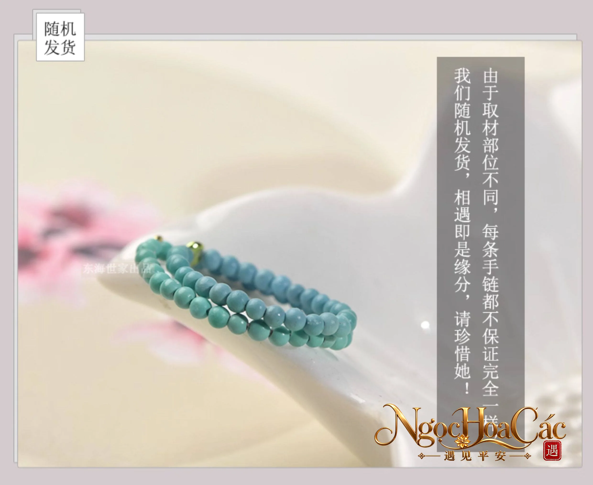 Nhẫn hạt ngọc lam nguyên khoáng Đông Hải