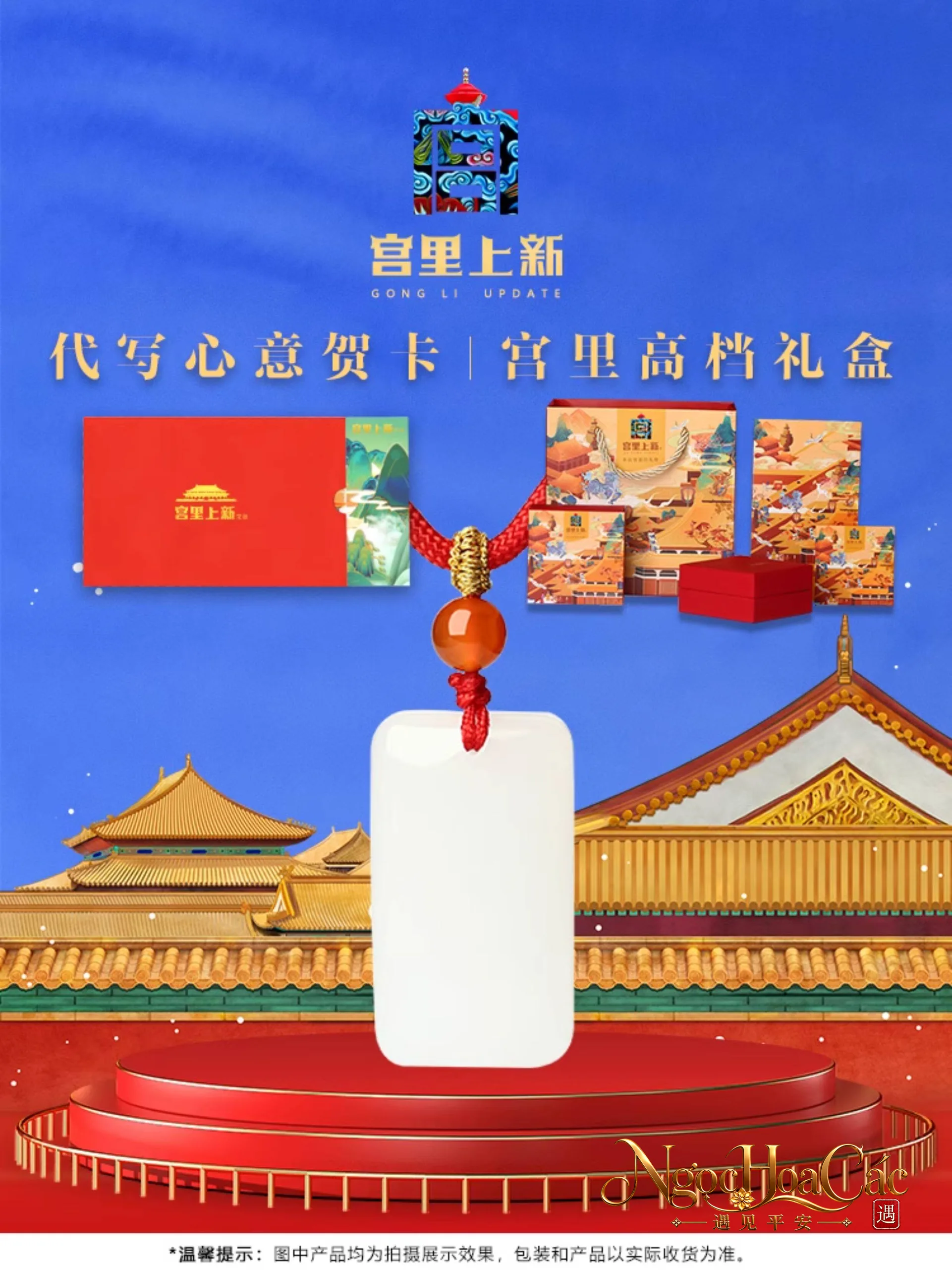 Mặt dây vô sự bài ngọc kim ti trắng Tiểu Vô Sự Cung Lý