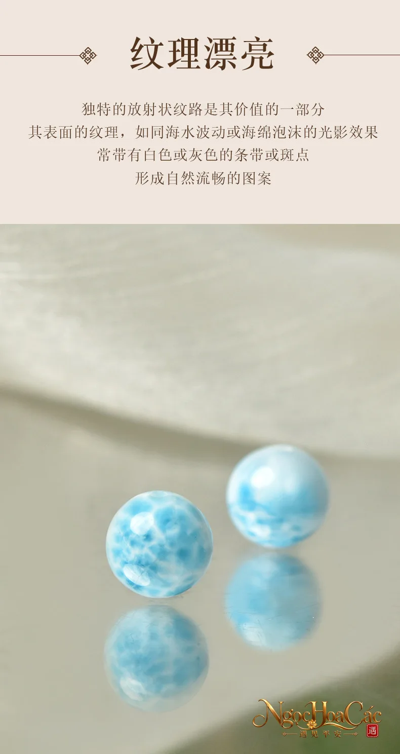 Hạt larimar (hải văn thạch) rời Đông Hải