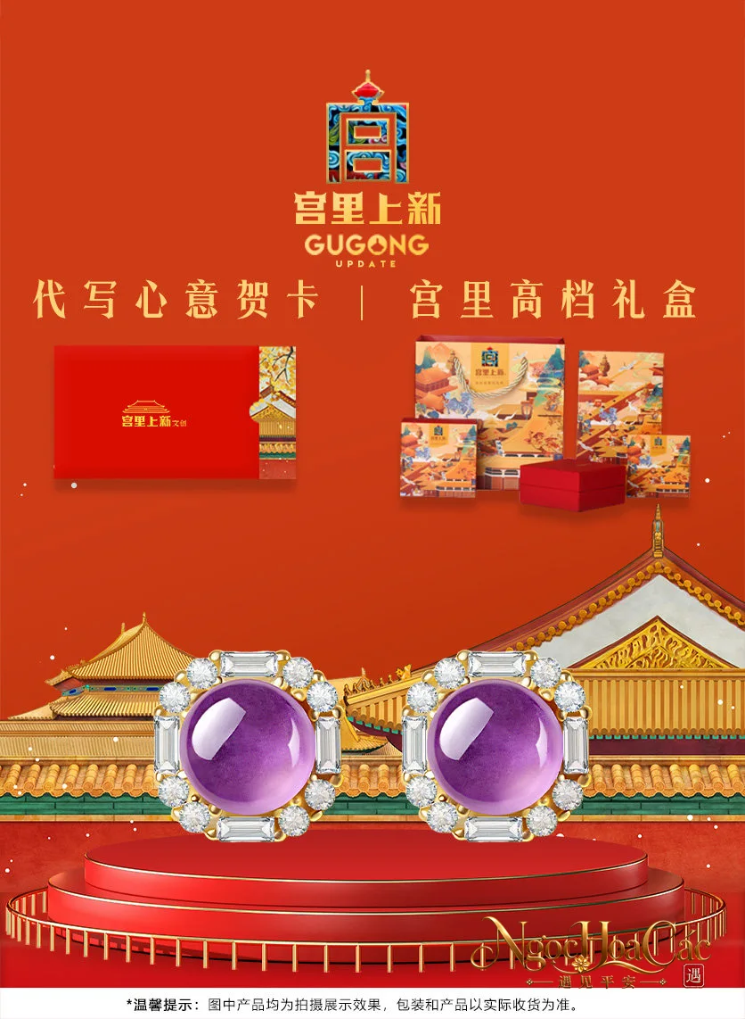 Bông tai Tứ Phương Viên Mãn đá quý nhiều mẫu Cung Lý