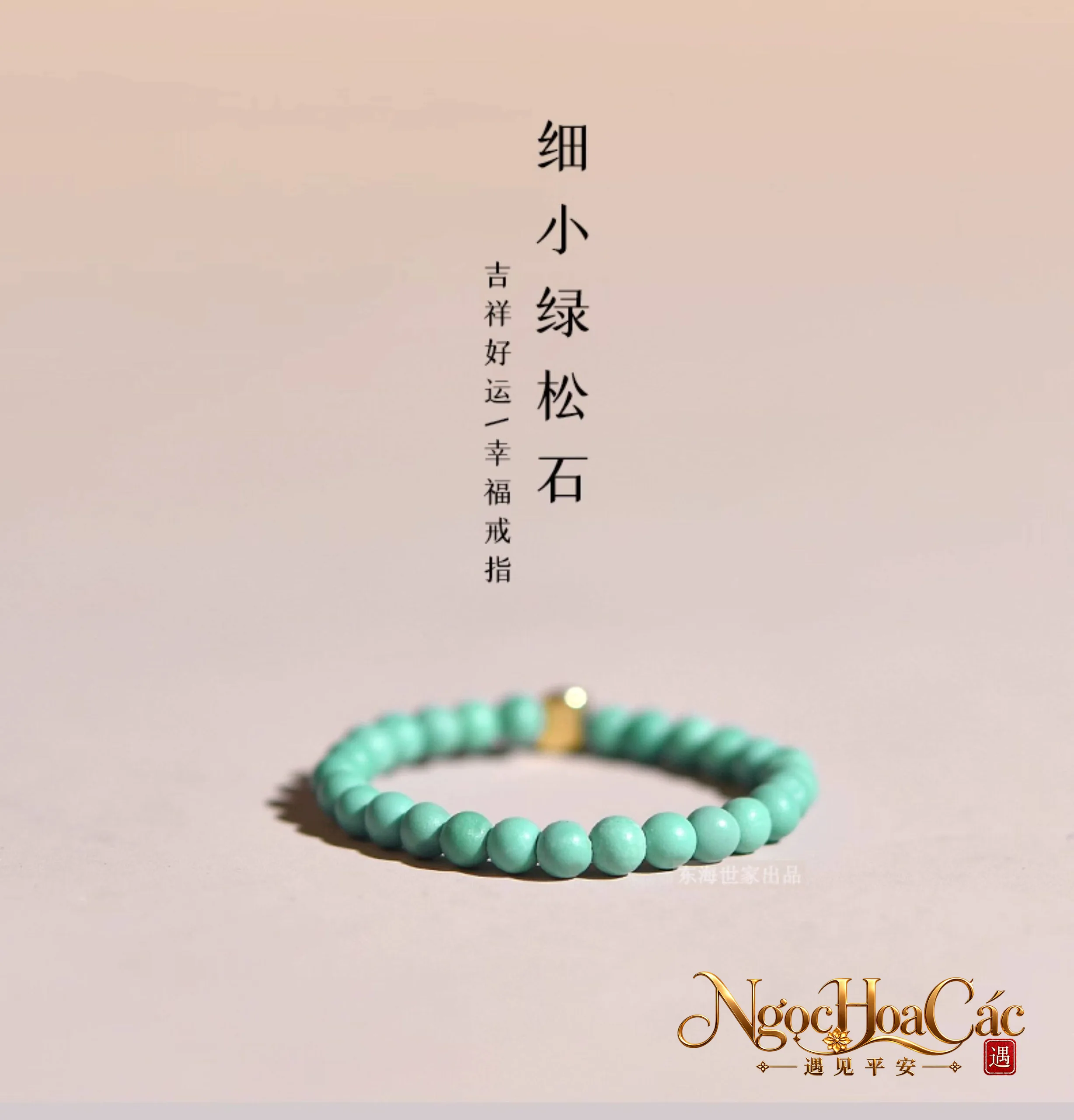 Nhẫn hạt ngọc lam nguyên khoáng Đông Hải