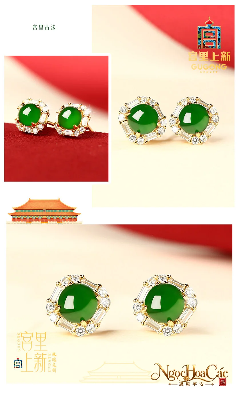 Bông tai phỉ thúy Tứ Phương Tiểu Viên Mãn, Phồn Tinh Thúy Ngọc Cung Lý