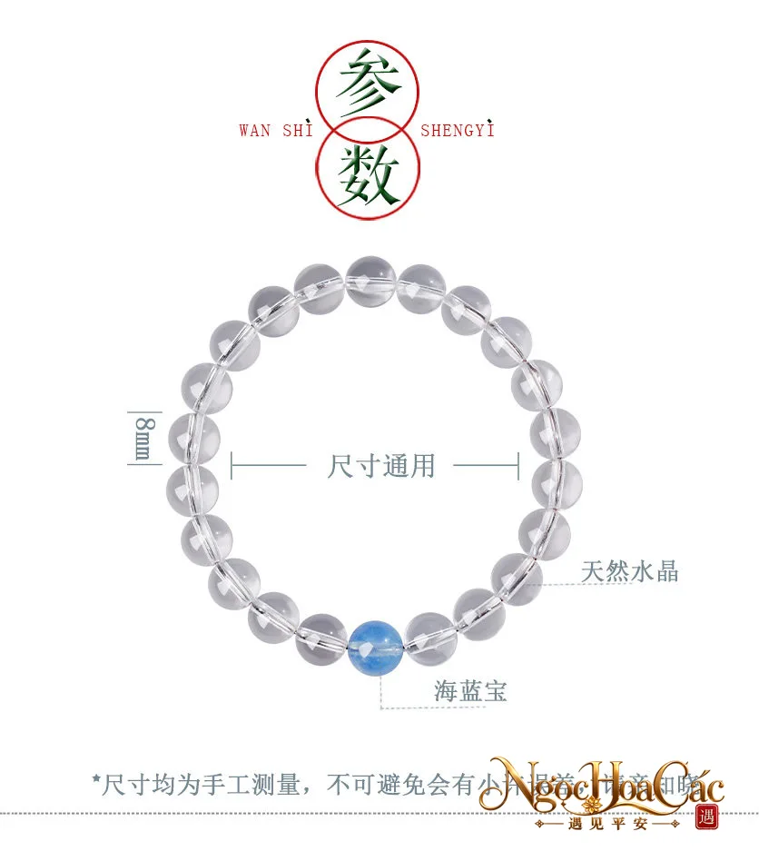 Vòng tay thạch anh trắng phối aquamarine Thanh Thiển Cung Lý