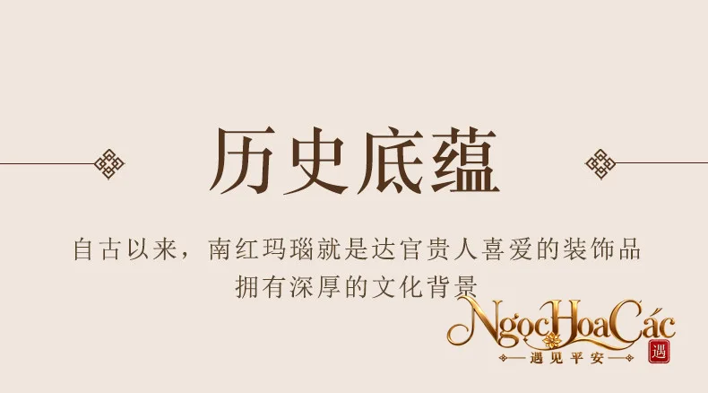 Hạt lẻ nam hồng Bảo Sơn Đông Hải