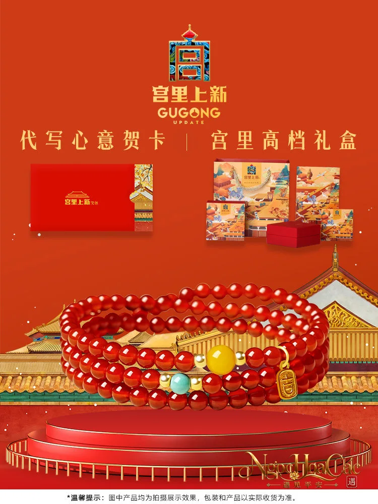 Vòng tay mã não đỏ băng Hồng Phúc Cát Tường Cung Lý