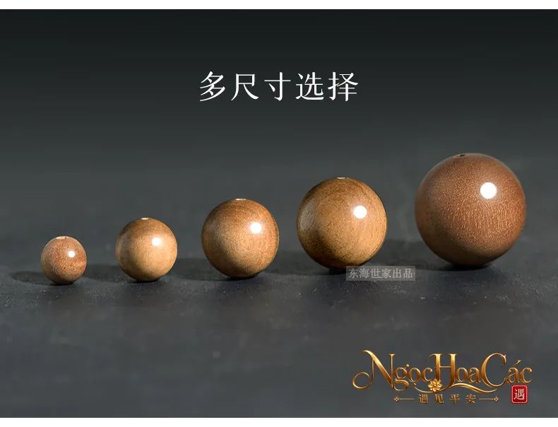 Hạt & chuỗi gỗ đàn hương Lão Sơn Đông Hải