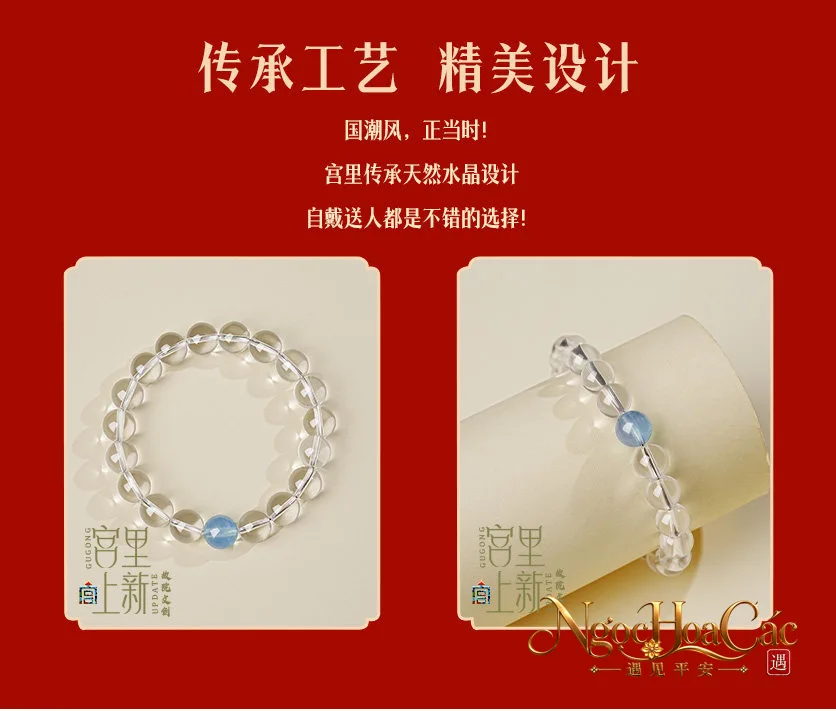 Vòng tay thạch anh trắng phối aquamarine Thanh Thiển Cung Lý