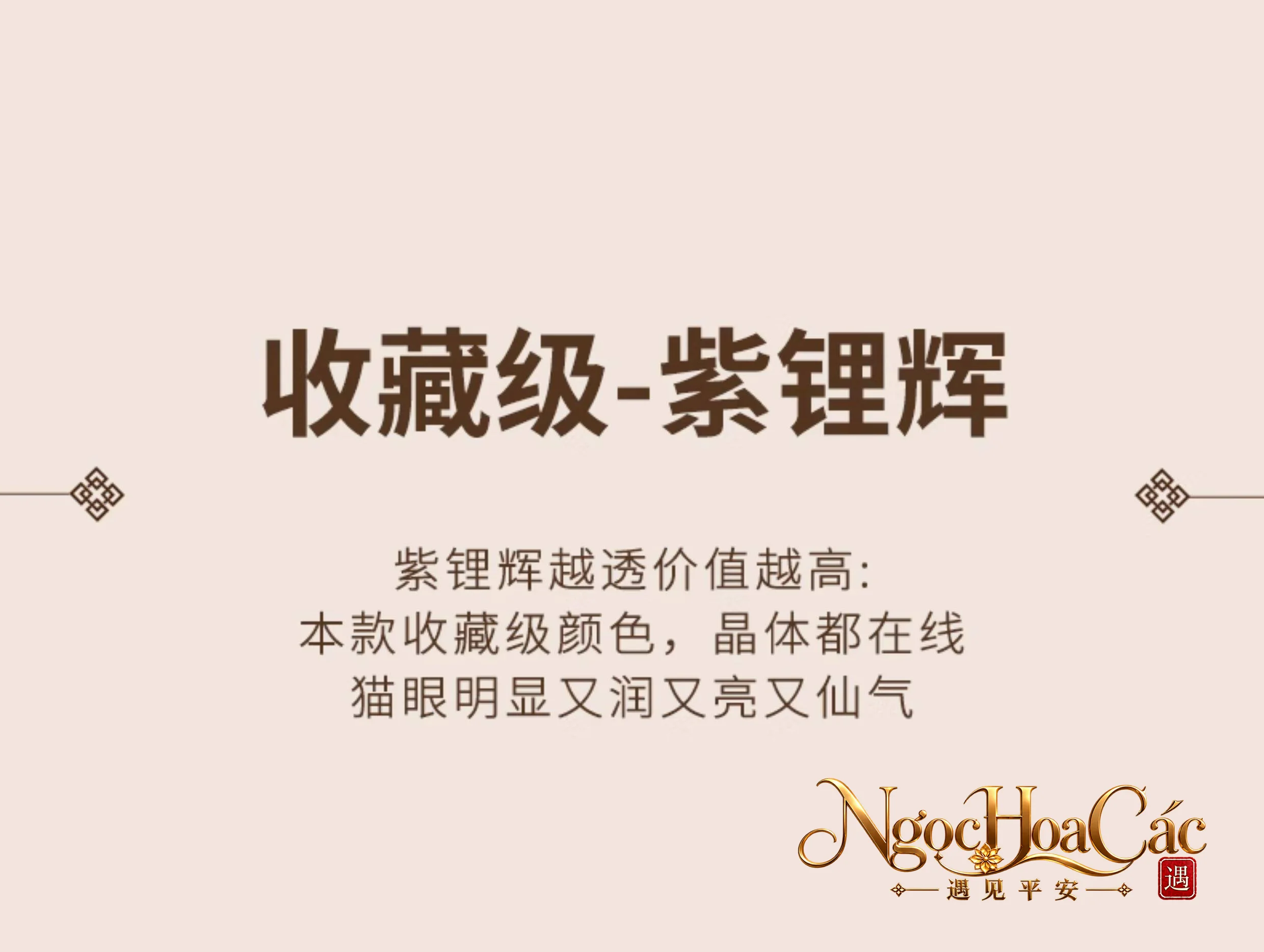Vòng tay kunzite tím Đông Hải