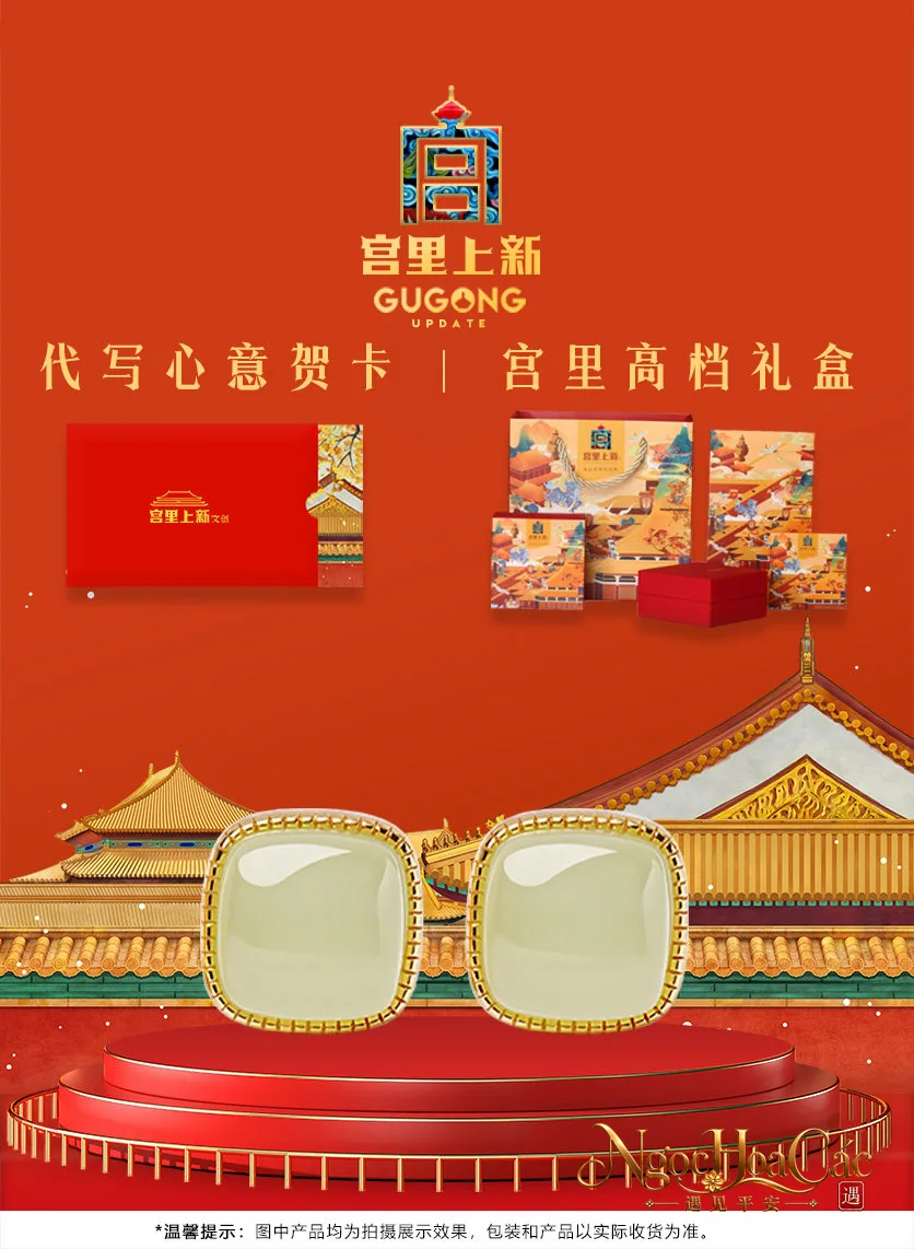Bông tai ngọc Hòa Điền viên vuông Phương Tình Cung Lý