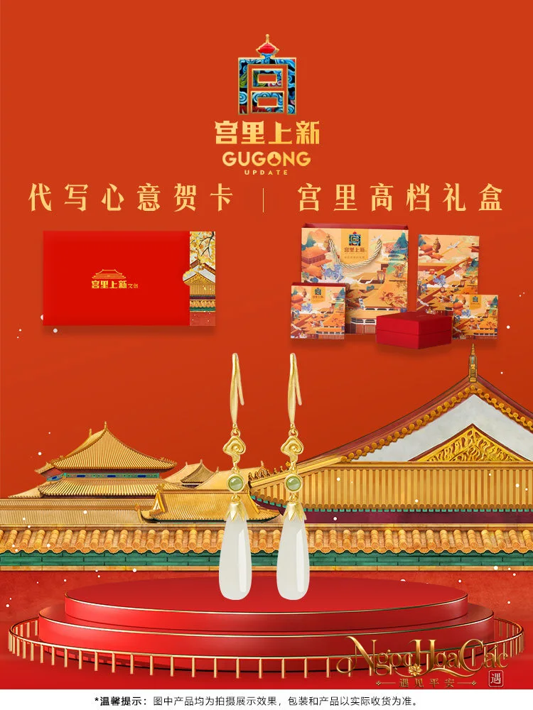 Bông tai ngọc Hòa Điền Vân Lộ Cung Lý