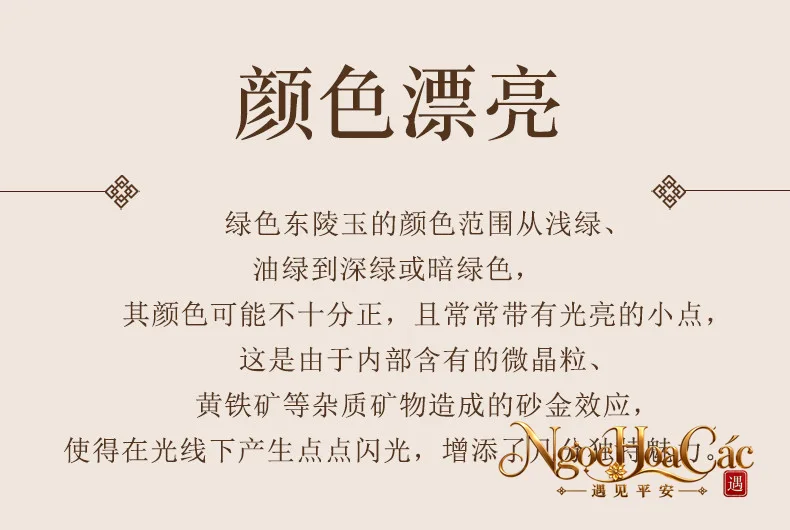 Hạt đông linh ngọc rời Đông Hải