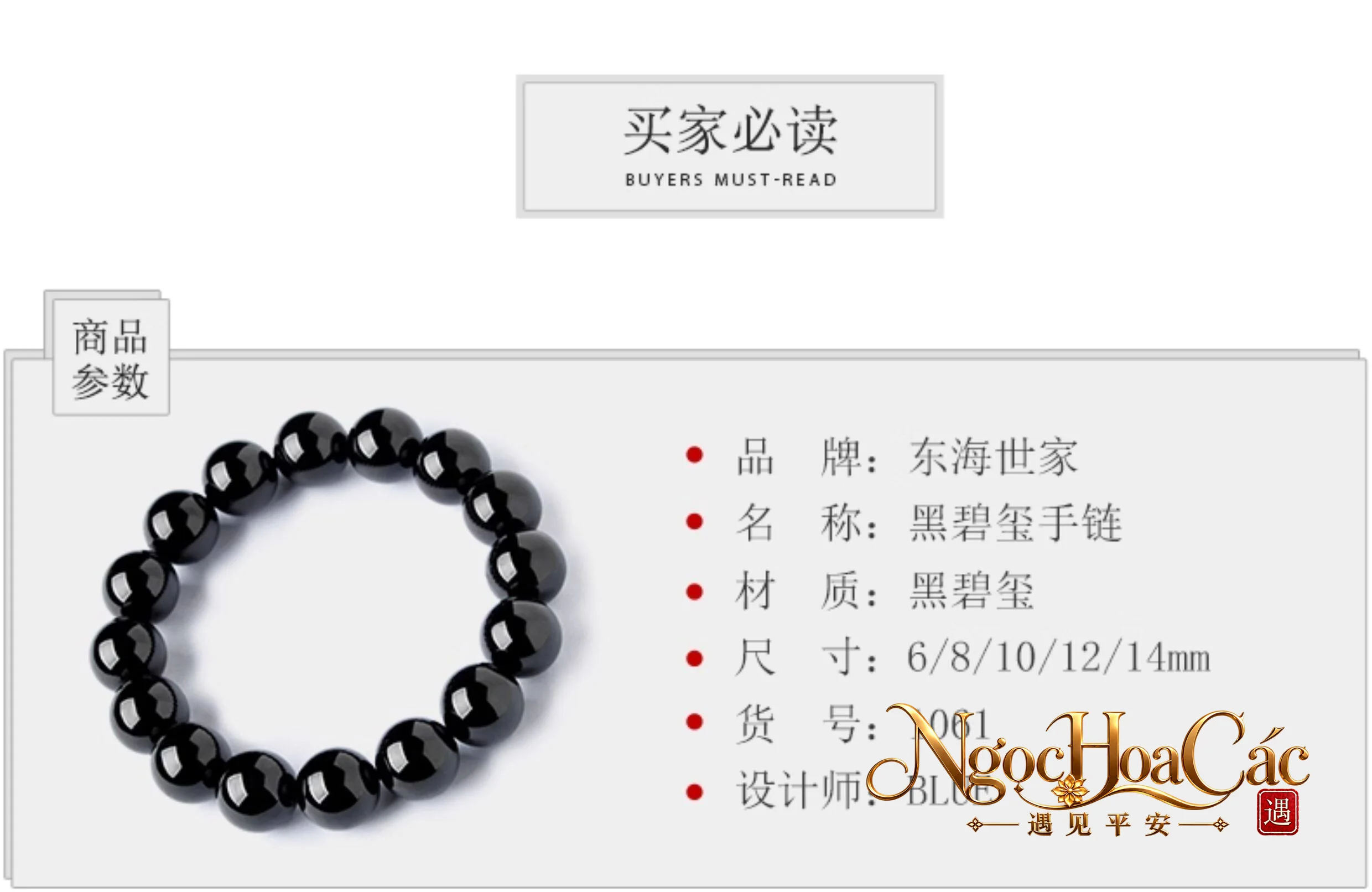 Vòng tay tourmaline đen, mã não đen & obsidian Đông Hải