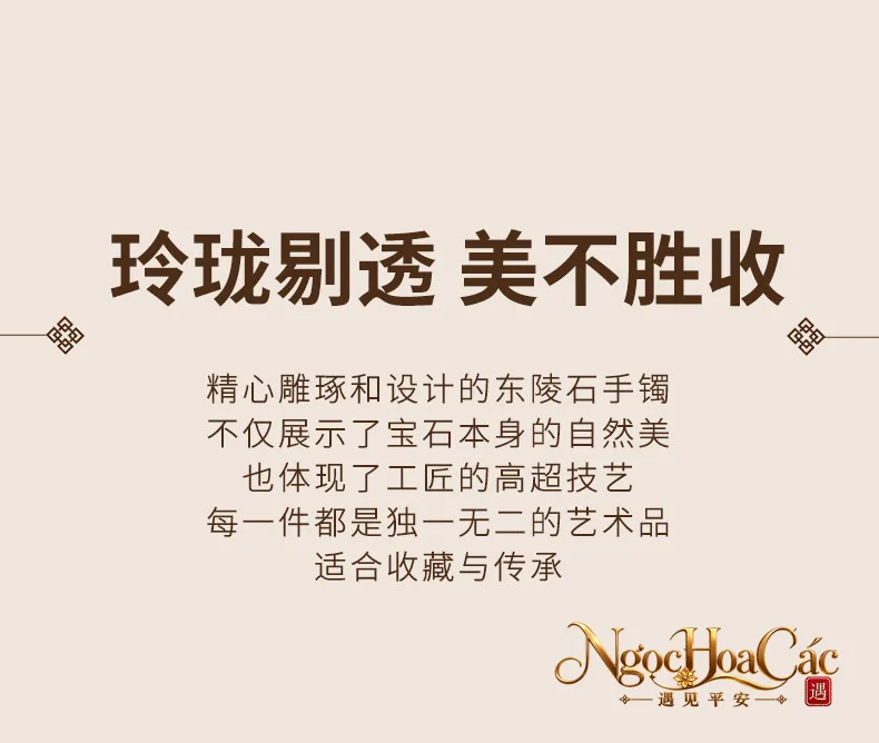 Vòng kiềng đông linh ngọc Đông Hải