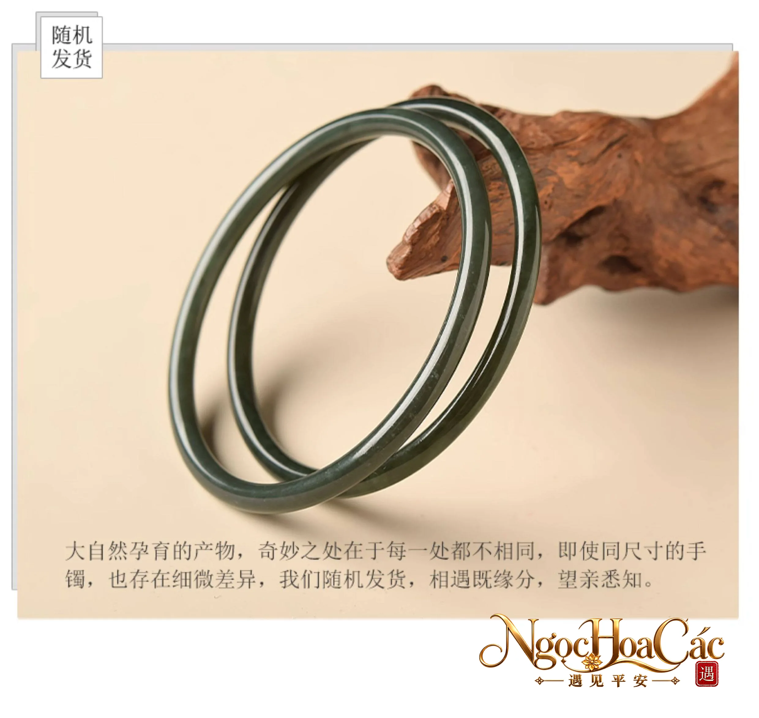 Vòng kiềng ngọc Hòa Điền tháp thanh Đông Hải