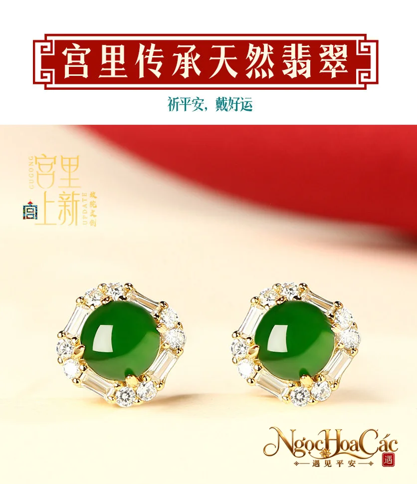 Bông tai phỉ thúy Tứ Phương Tiểu Viên Mãn, Phồn Tinh Thúy Ngọc Cung Lý