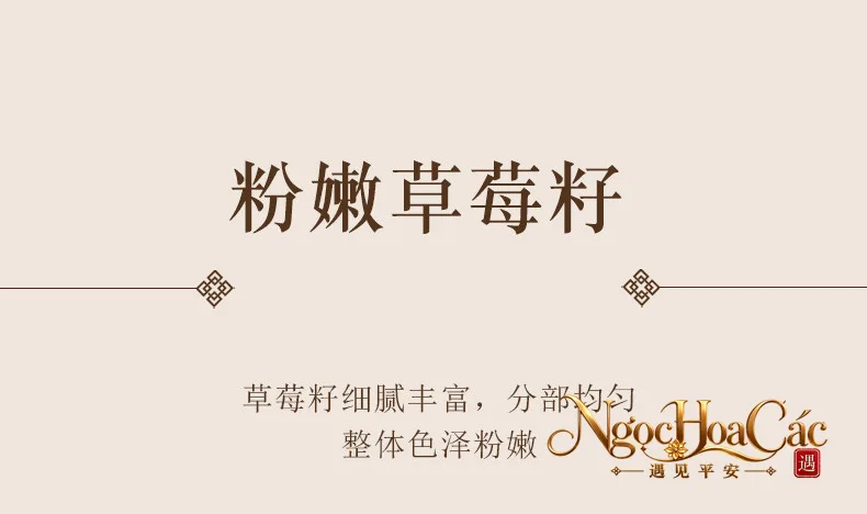 Hạt thạch anh dâu tây đỏ & xanh rời Đông Hải