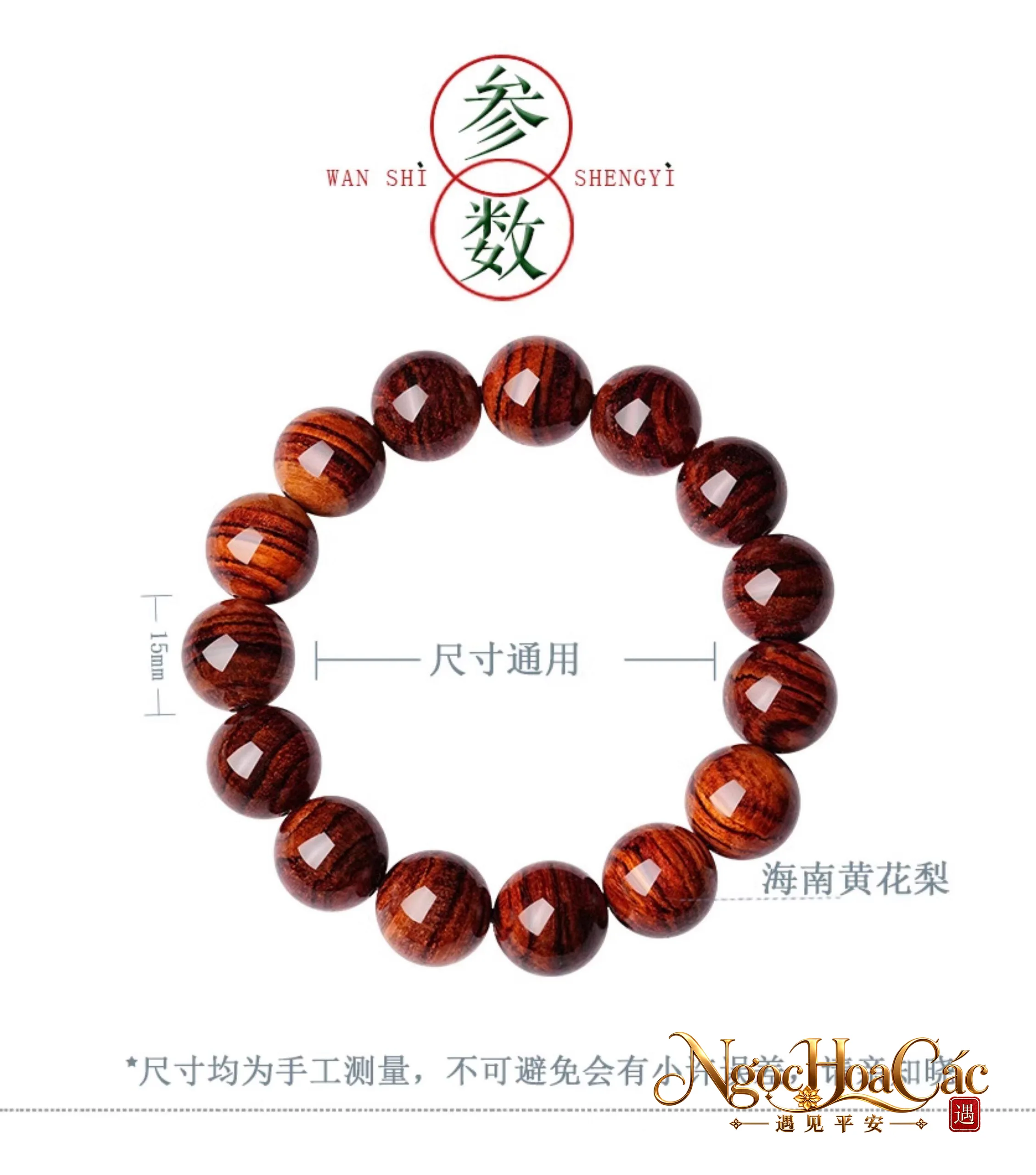 Vòng tay gỗ sưa Hải Nam (hải hoàng) Cung Lý
