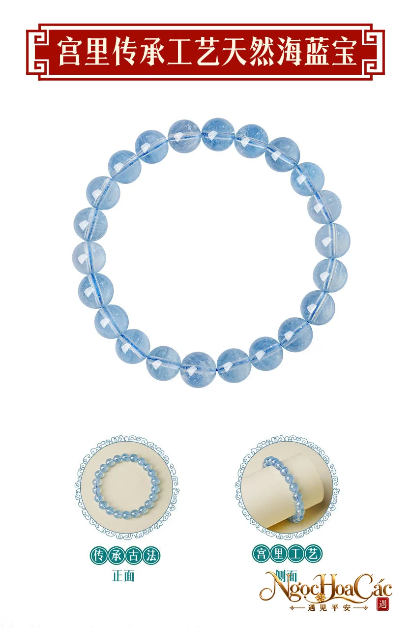 Vòng tay aquamarine Băng Tinh, Diệu Dạ Lam Tinh, Tịnh Tâm Cung Lý