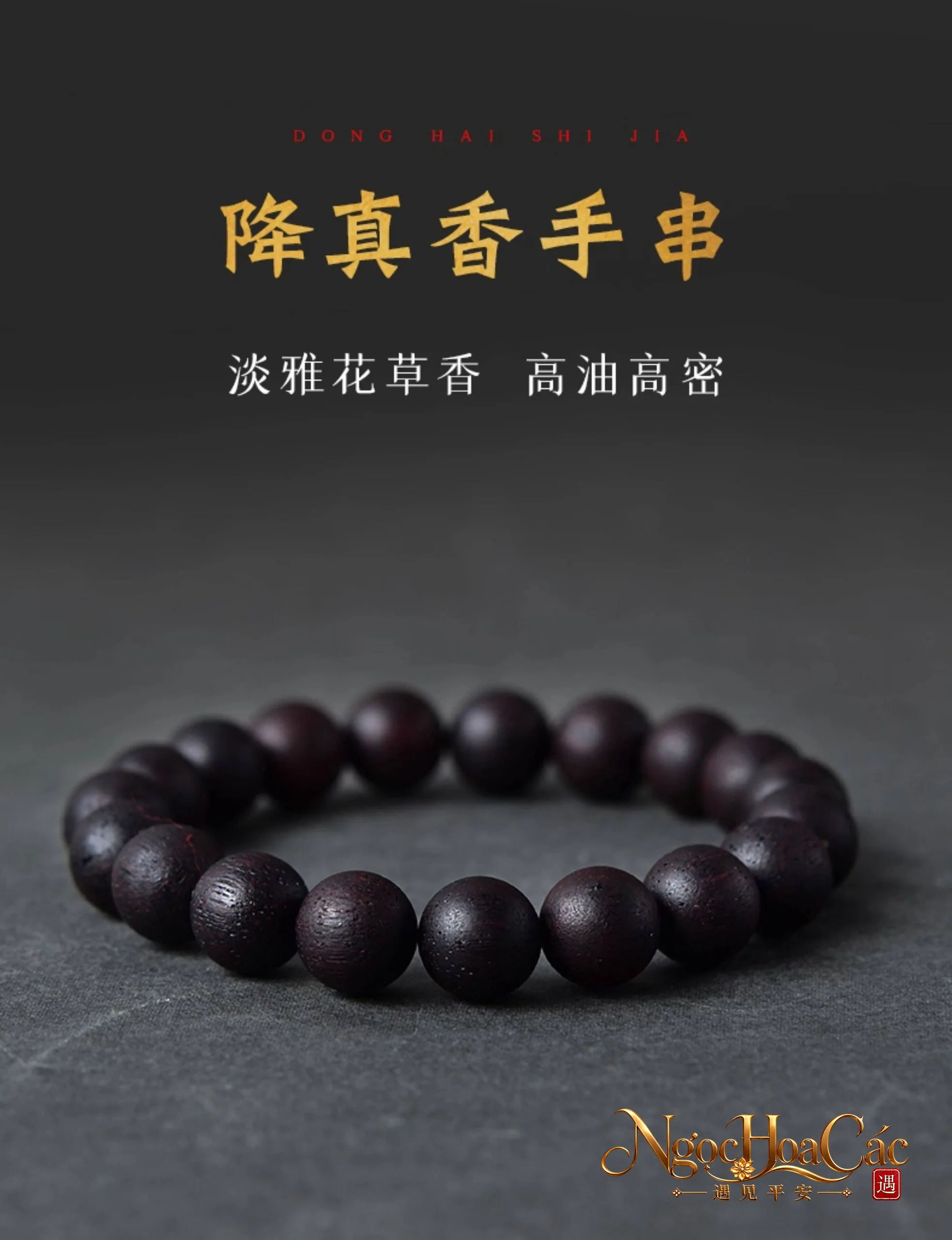 Vòng tay giáng chân hương Hải Nam Đông Hải