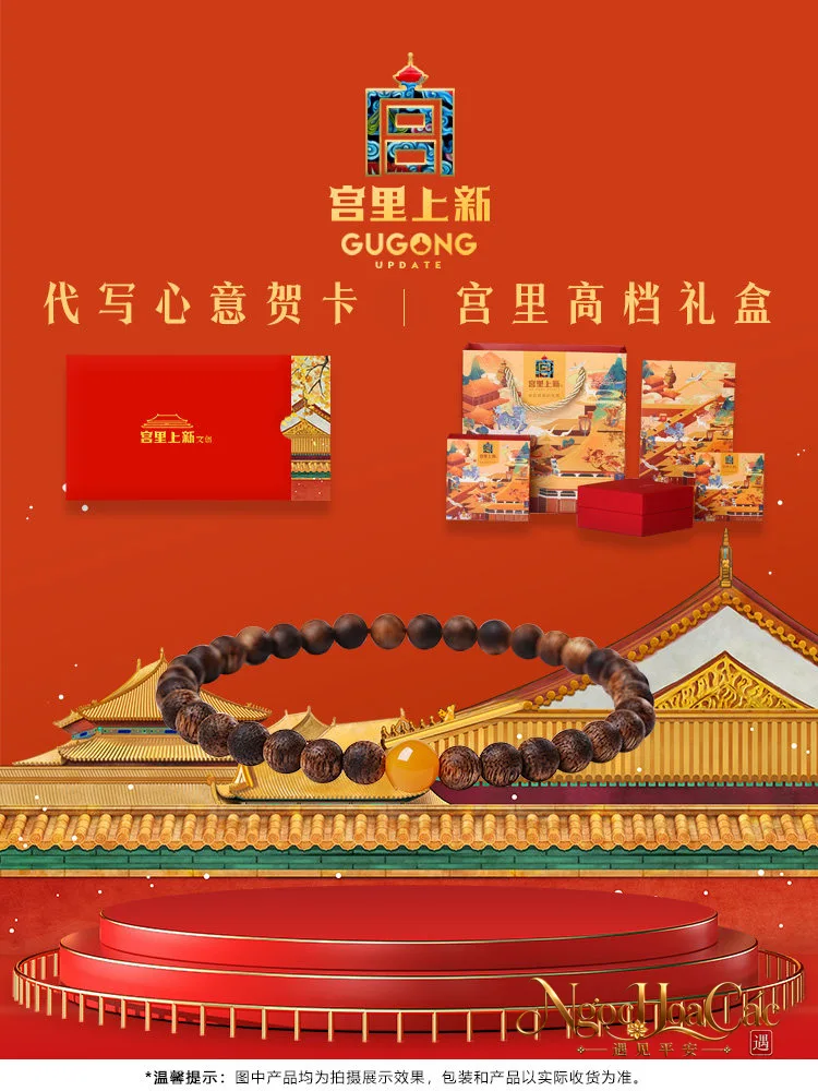 Vòng tay trầm hương kỳ nam Oanh Ca Lục nhiều mẫu Cung Lý