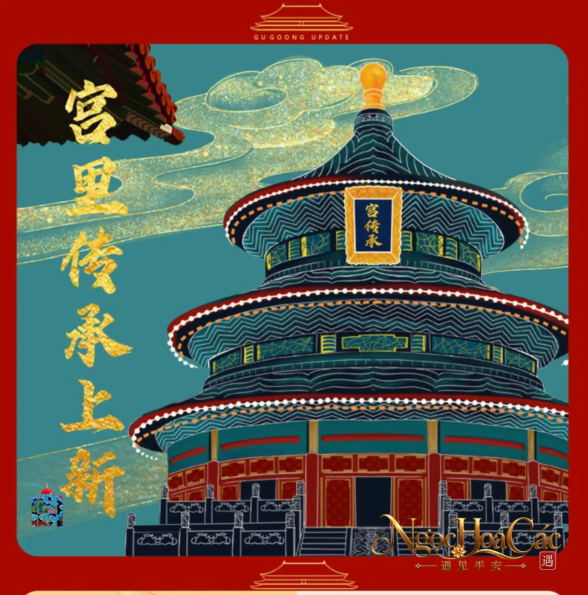 Bông tai Tường Phụng Hòa Minh Cung Lý