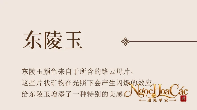 Hạt đông linh ngọc rời Đông Hải