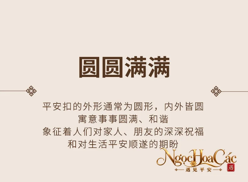 Mặt dây nam hồng khấu bình an Đông Hải