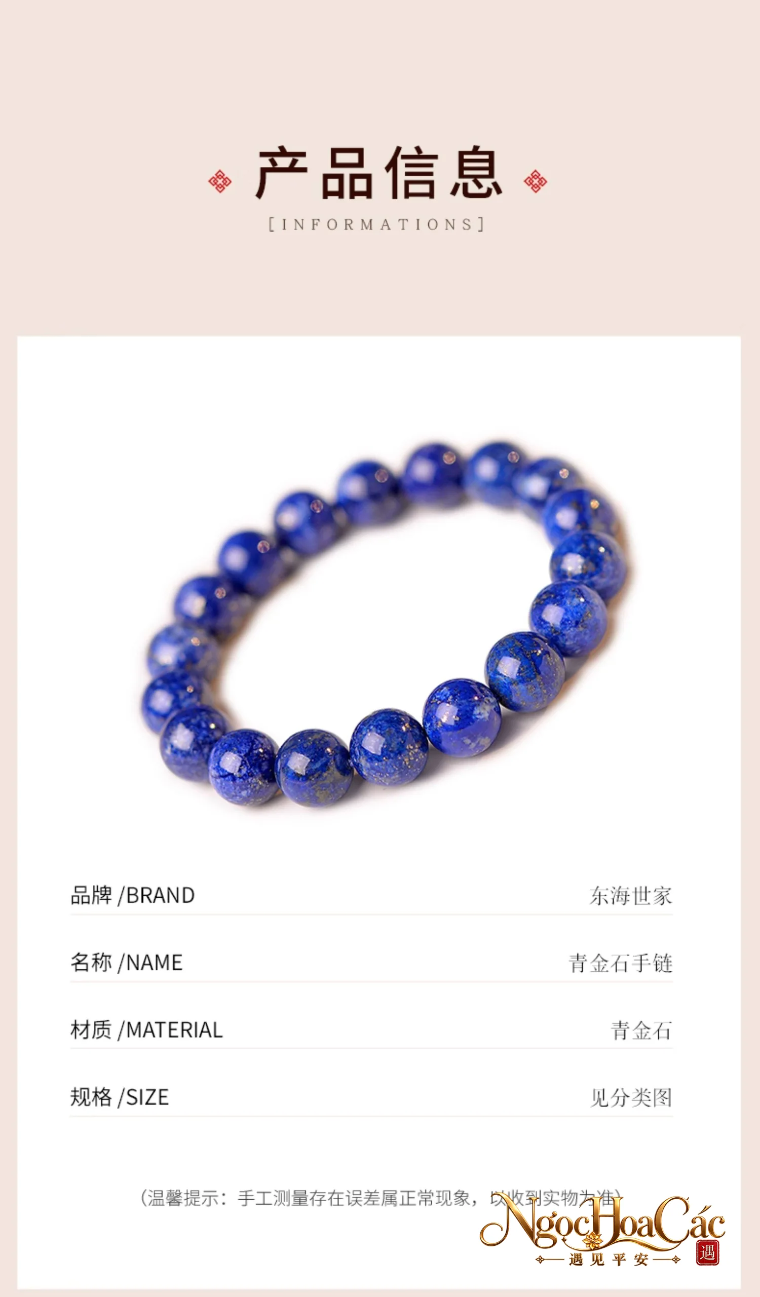 Vòng tay lapis lazuli Afghanistan Đông Hải