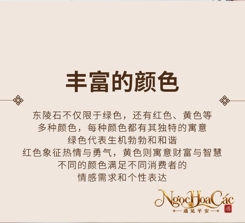 Vòng kiềng đông linh ngọc Đông Hải