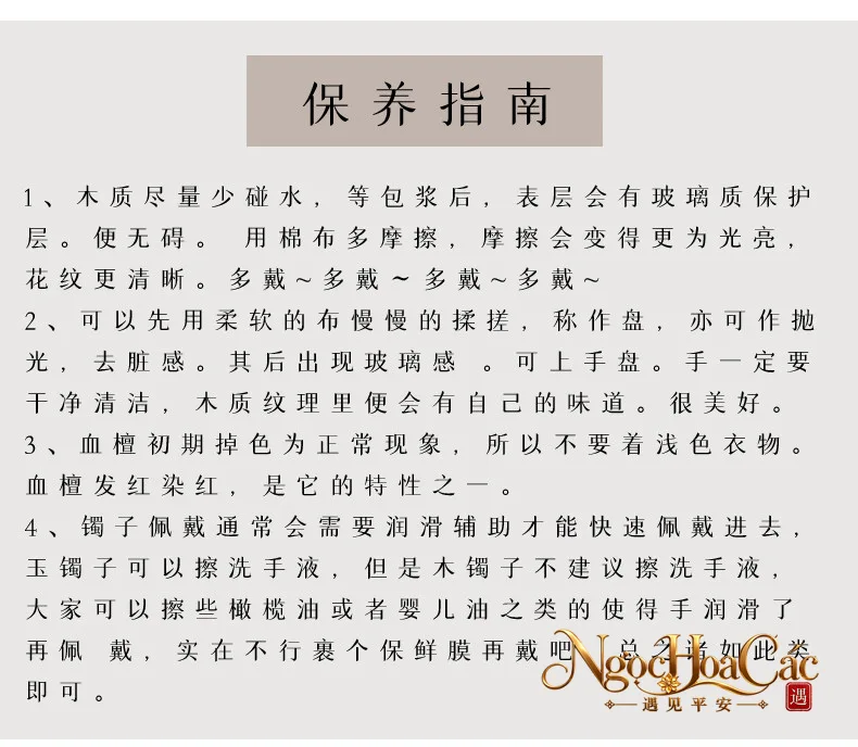 Vòng kiềng gỗ đàn hương Đông Hải