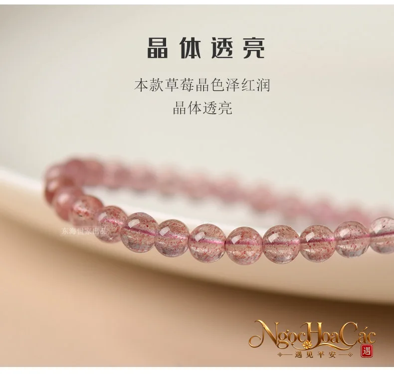 Vòng tay thạch anh dâu tây Đông Hải