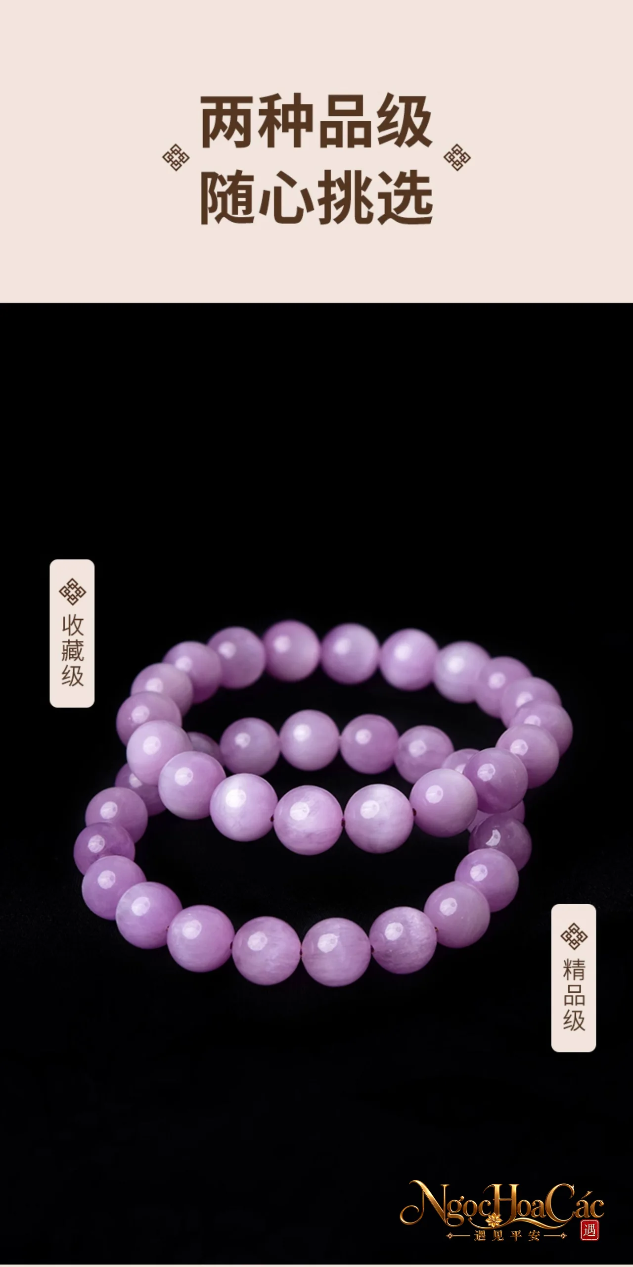 Vòng tay kunzite tím Đông Hải