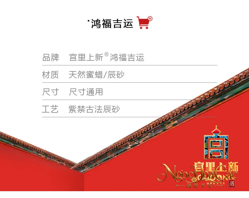 Vòng tay chu sa Hồng Phúc Cát Vận Cung Lý
