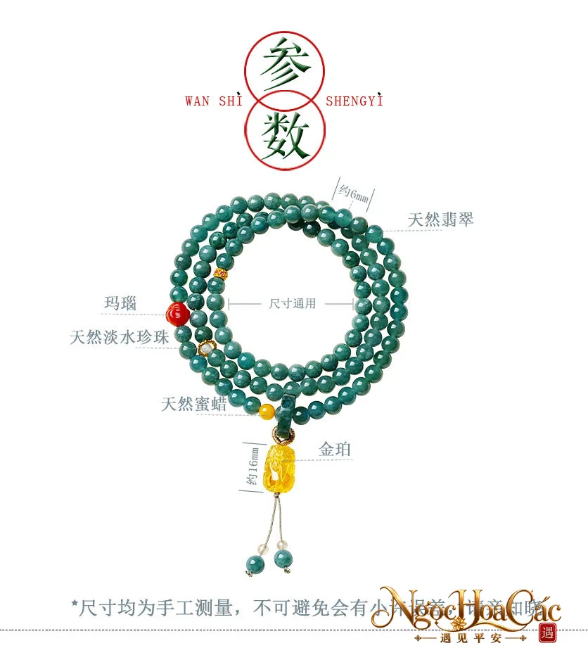 Vòng tay phỉ thúy băng chủng Lan Sinh & Phù Quang Thập Thúy Cung Lý