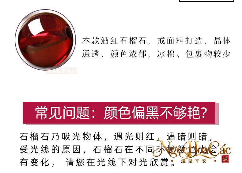 Hạt garnet (ngọc hồng lựu) rời Đông Hải