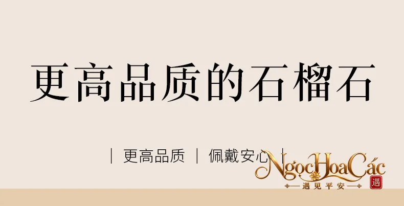 Vòng tay ngọc hồng lựu Đông Hải