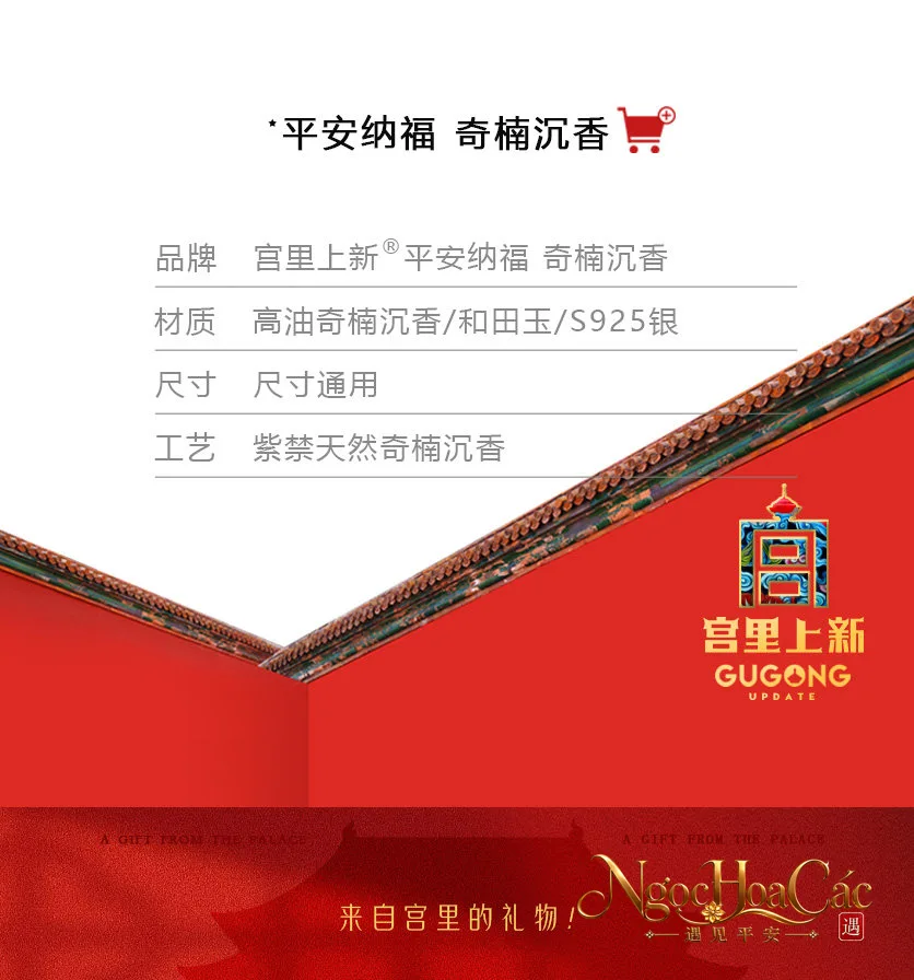 Vòng tay trầm hương kỳ nam 12 con giáp Bình An Nạp Phúc Cung Lý