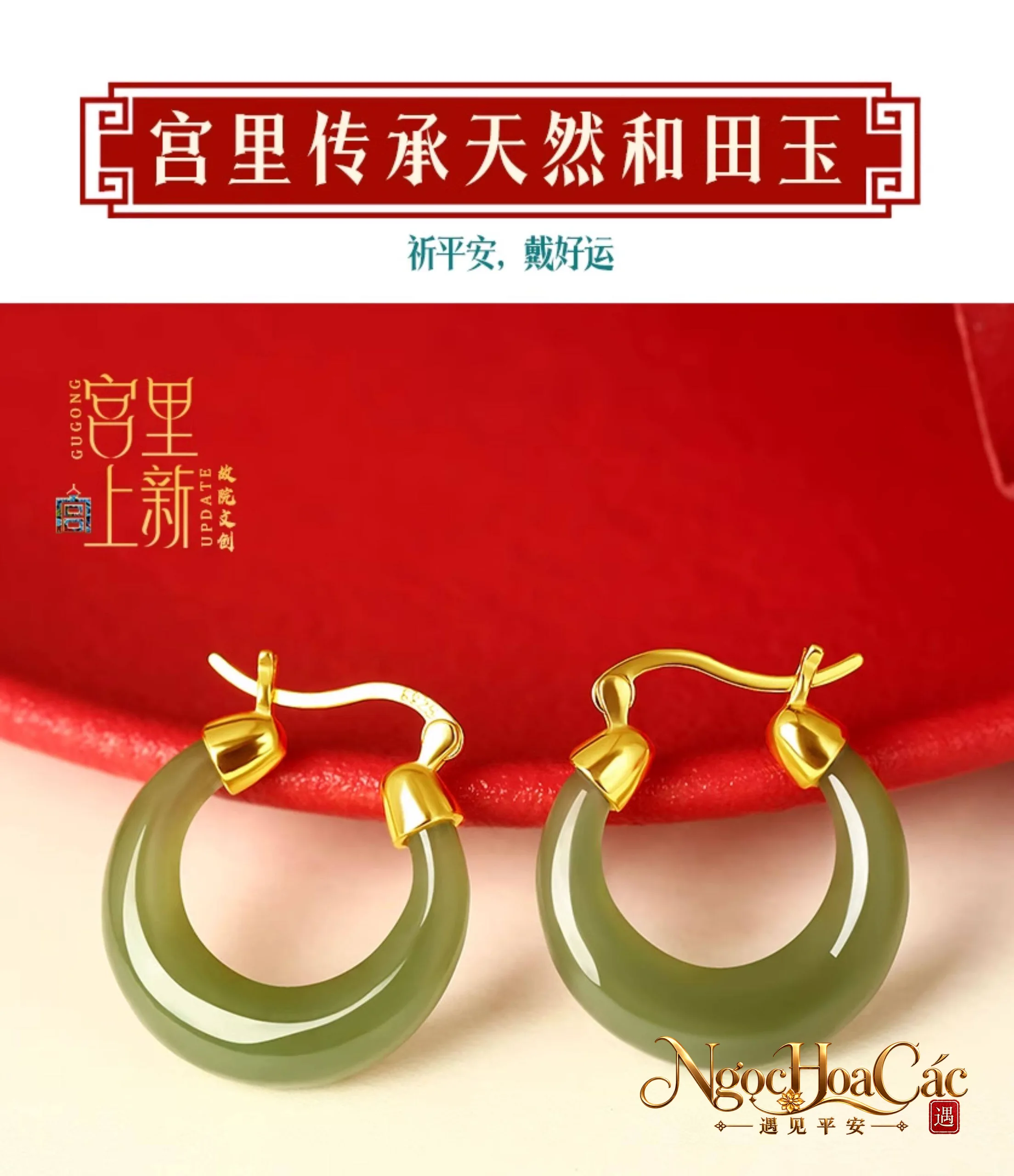 Bông tai ngọc Hòa Điền Thượng Huyền Nguyệt nhiều mẫu Cung Lý