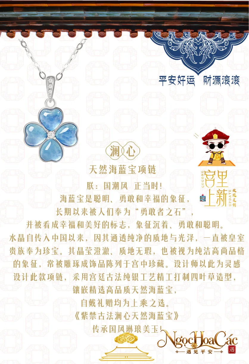 Trang sức aquamarine Lan Tâm Cung Lý