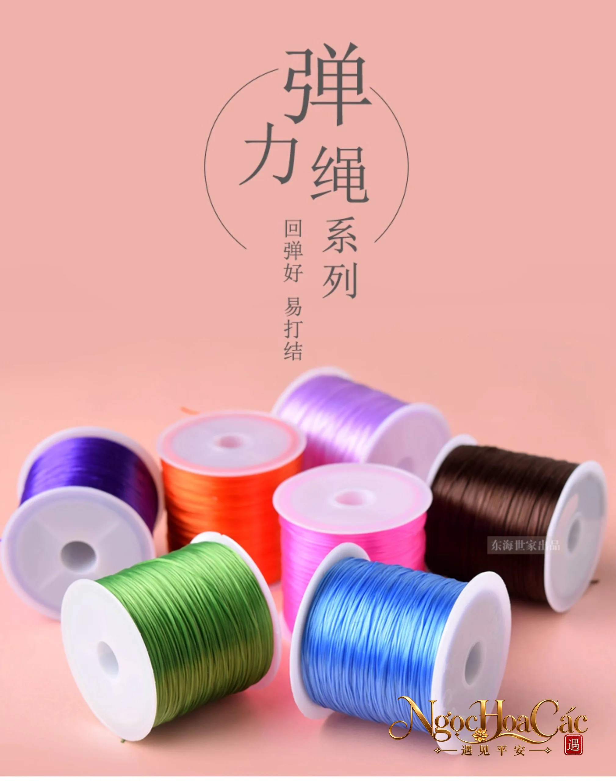 Dây thun xâu vòng cuộn lớn 50m Đông Hải