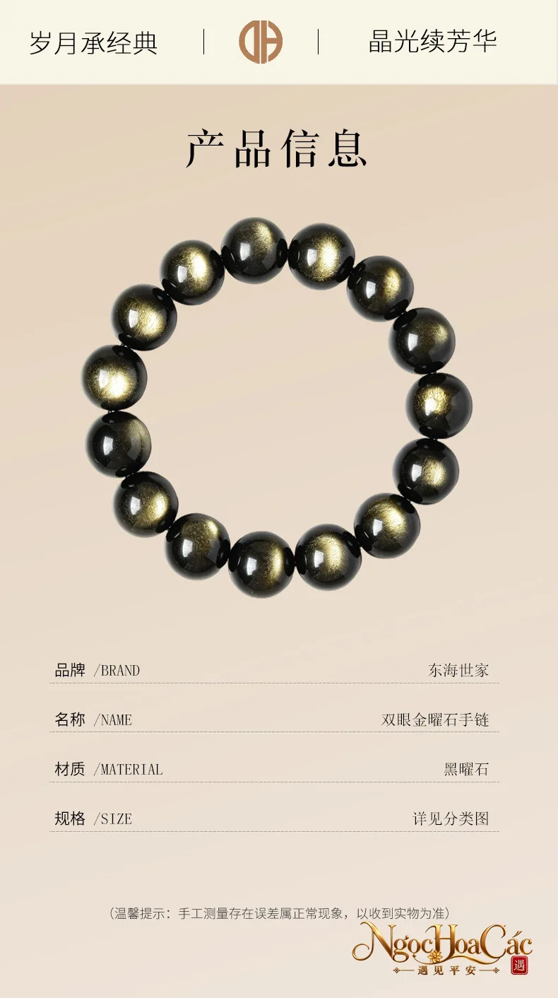 Vòng tay obsidian mắt kim Đông Hải