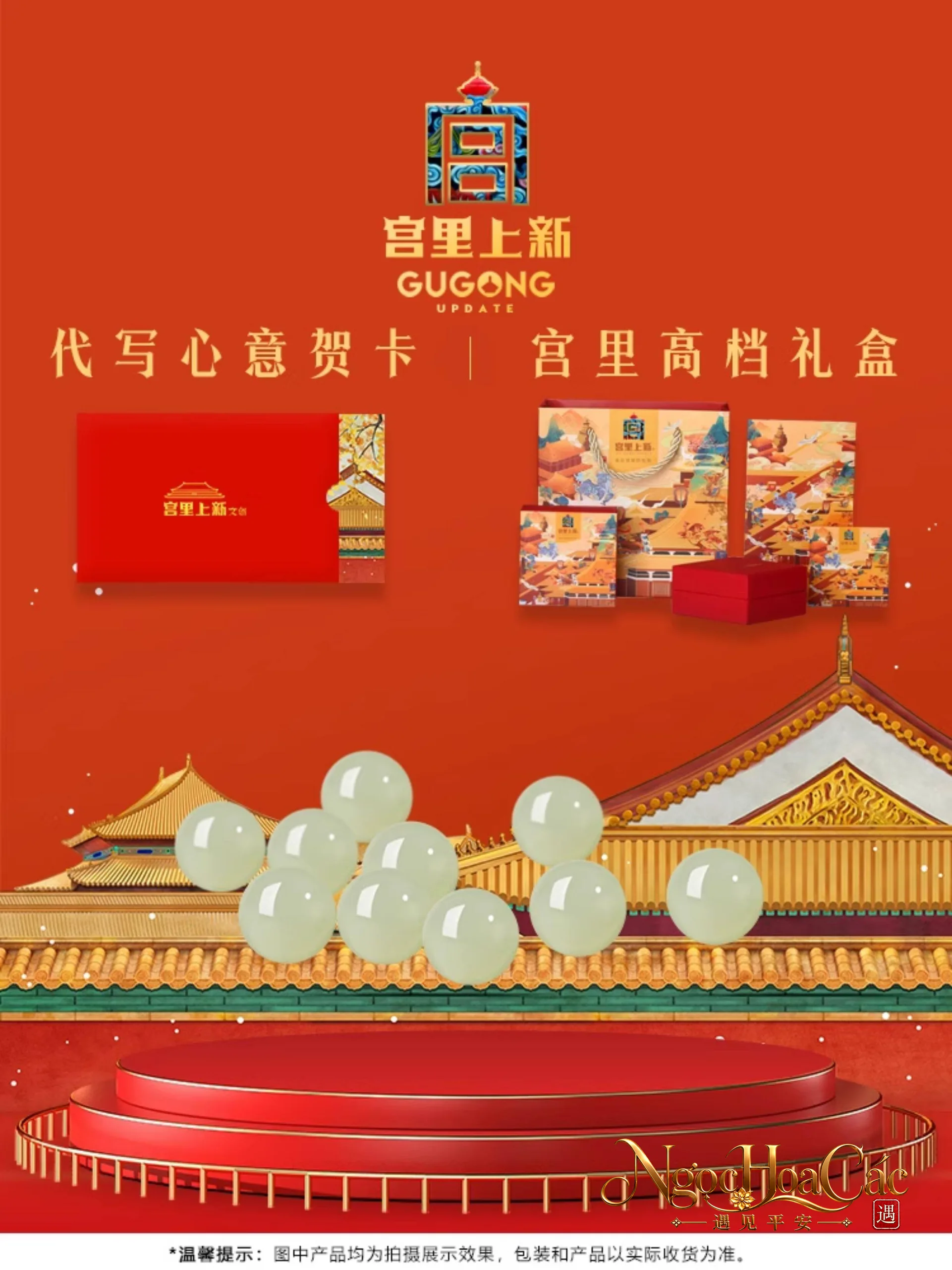 Hạt rời ngọc Hòa Điền và bích ngọc Nga Cung Lý