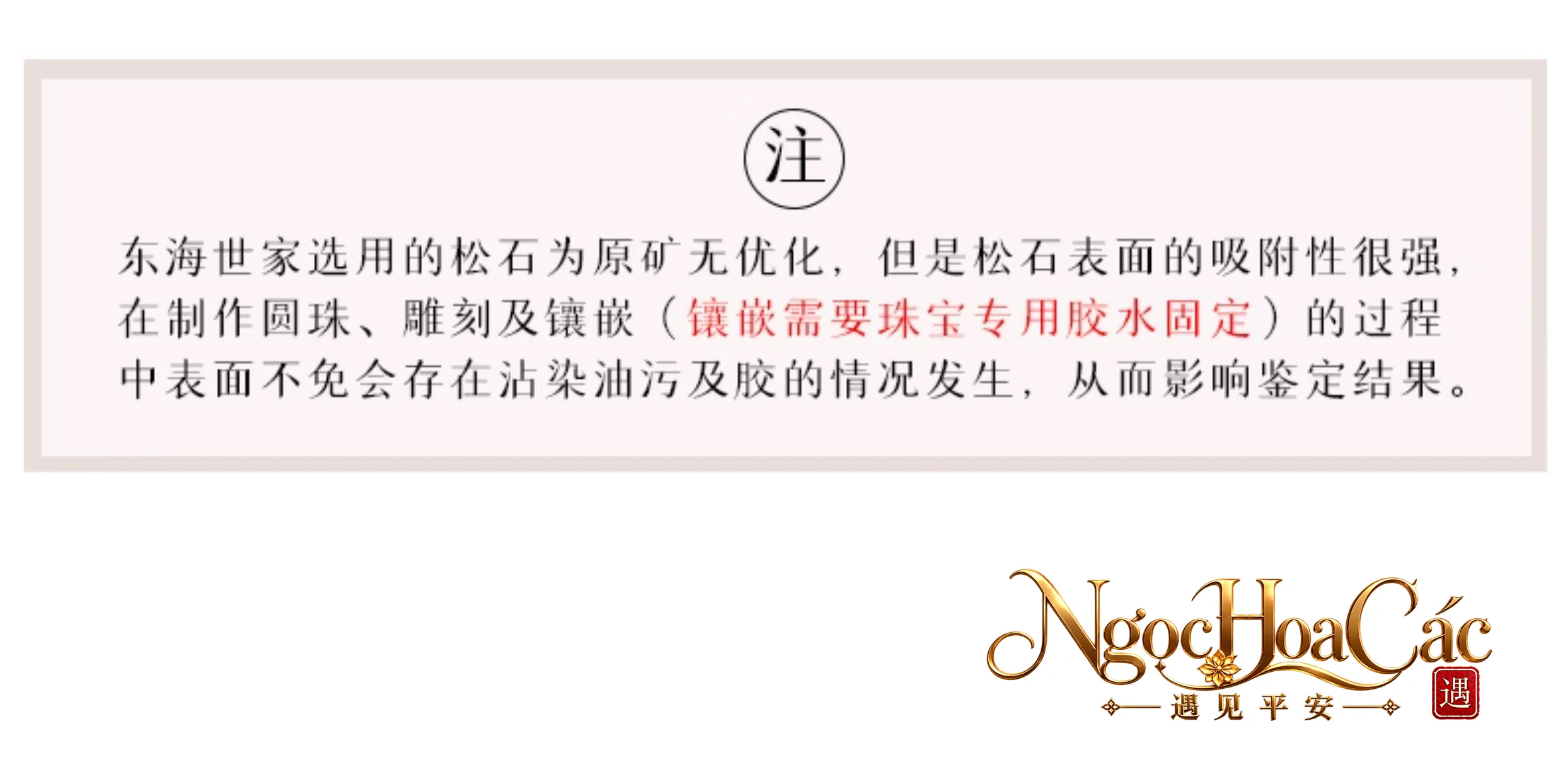 Nhẫn hạt ngọc lam nguyên khoáng Đông Hải