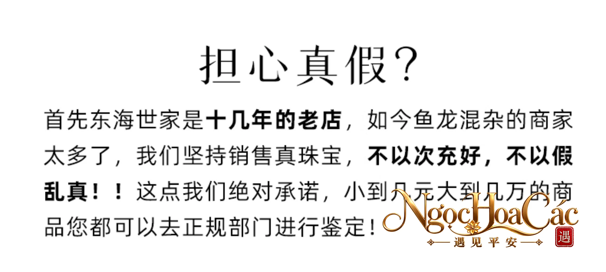 Hạt đá rời Đông Hải